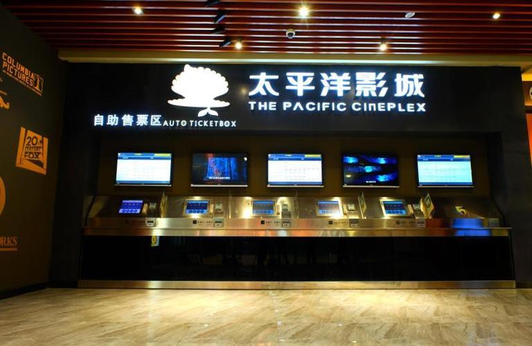 太平洋影城在成都有哪些店?太平洋影城停车收费吗-图2 太平洋影城在成都有哪些店?太平洋影城停车收费吗-图2