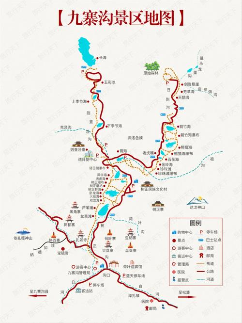 九寨沟到稻城亚丁有多远?稻城亚丁收费站-图3 九寨沟到稻城亚丁有多远?稻城亚丁收费站-图3