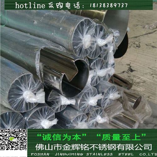 不锈钢给水管直径标准?台北304路重庆线收费-图2 不锈钢给水管直径标准?台北304路重庆线收费-图2