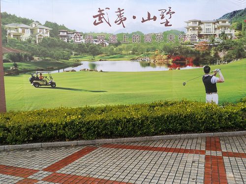 去武夷山旅游住哪个酒店比较好?武夷山高尔夫收费-图3 去武夷山旅游住哪个酒店比较好?武夷山高尔夫收费-图3