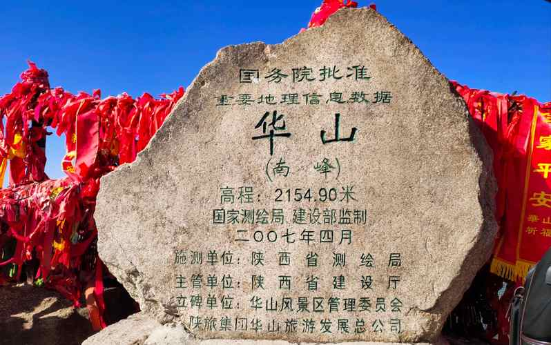 华山火车站每天有几辆车停?华山北站寄存过夜行李怎么收费-图2 华山火车站每天有几辆车停?华山北站寄存过夜行李怎么收费-图2