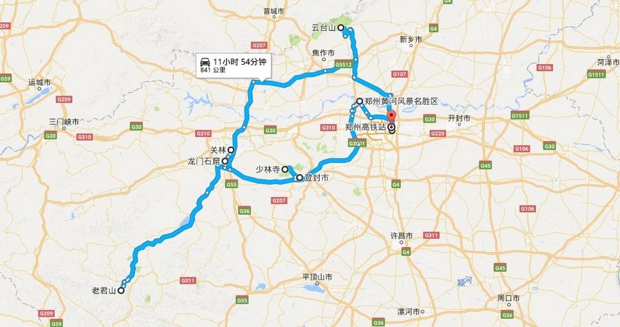 洛阳龙门到关林多少公里？关林到龙门高速收费不-图2