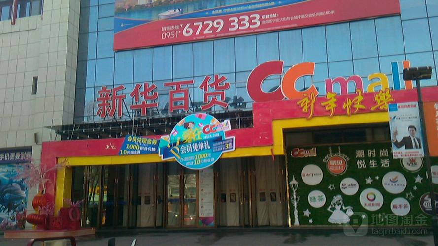 周末洛阳新华书店营业时间？新华百货停车收费