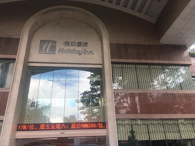 请问酒店或者酒店附近可以打印么?东华假日酒店停车收费-图2 请问酒店或者酒店附近可以打印么?东华假日酒店停车收费-图2