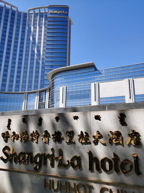 长春市宾馆酒店那家性价比高?长春香格里拉大酒店停车场收费-图3 长春市宾馆酒店那家性价比高?长春香格里拉大酒店停车场收费-图3