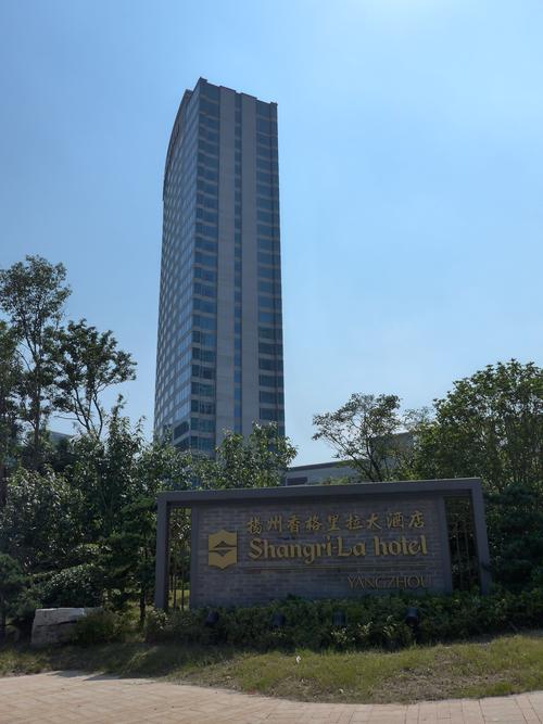 扬州十大名酒店?扬州香格里拉大酒店停车场收费吗-图3 扬州十大名酒店?扬州香格里拉大酒店停车场收费吗-图3