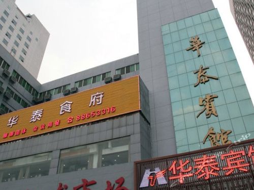 番禺广场到华泰宾馆怎么走?华泰宾馆停车场收费标准-图3 番禺广场到华泰宾馆怎么走?华泰宾馆停车场收费标准-图3