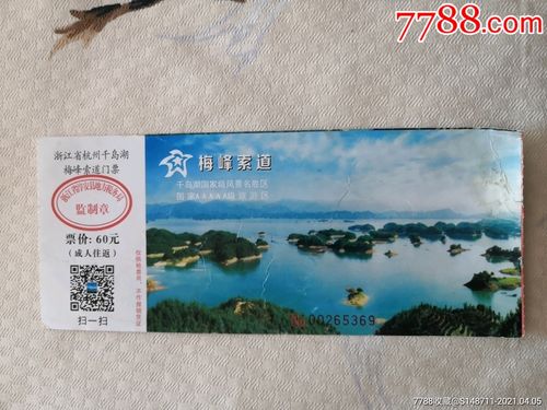 千岛湖风景区停车费多少?西栅内收费景点多吗-图3 千岛湖风景区停车费多少?西栅内收费景点多吗-图3