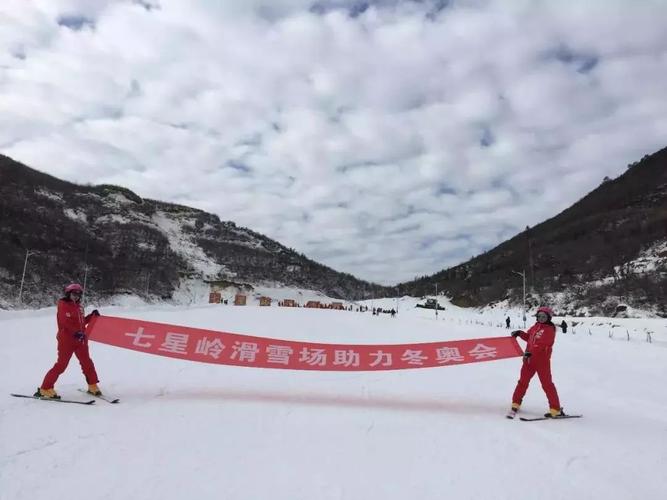七星岭滑雪场几月份关?江西七星岭滑雪场收费-图3 七星岭滑雪场几月份关?江西七星岭滑雪场收费-图3