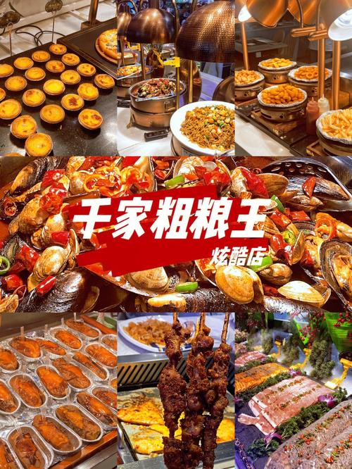 千家和万家粗粮王的区别?西安千家粗粮王怎么收费-图2 千家和万家粗粮王的区别?西安千家粗粮王怎么收费-图2