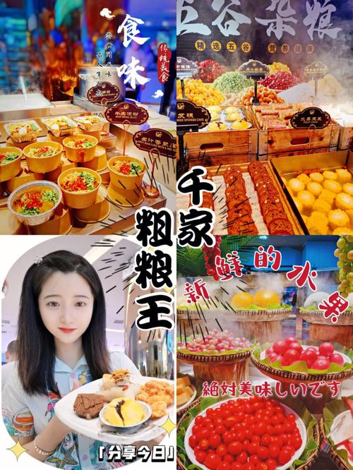 千家和万家粗粮王的区别?西安千家粗粮王怎么收费-图3 千家和万家粗粮王的区别?西安千家粗粮王怎么收费-图3