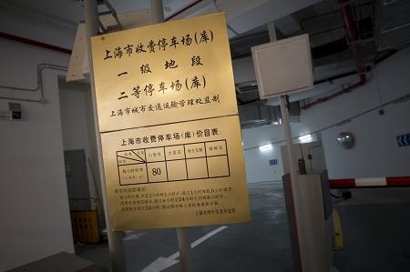 酒店住宿停车费都怎么算?河南天地粤海酒店停车收费-图3 酒店住宿停车费都怎么算?河南天地粤海酒店停车收费-图3