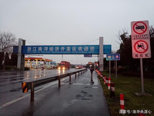 九月份北京周边适合去哪旅游？南浔南收费站照片