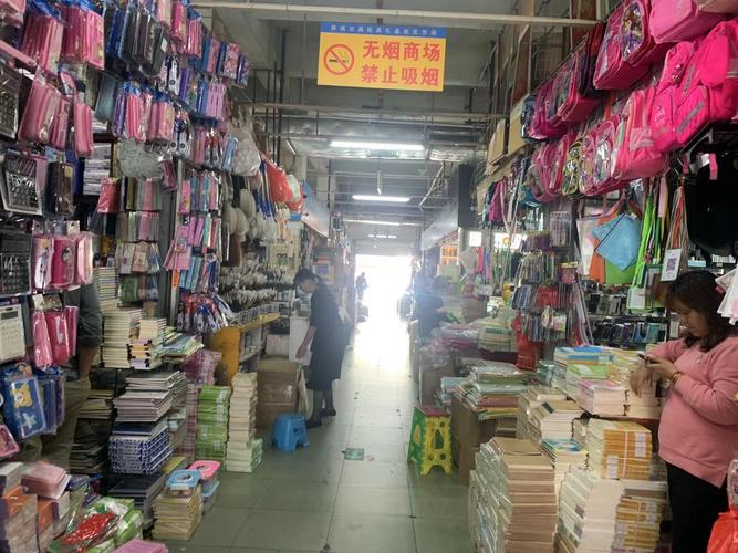 兆新股份是国企还是私企?笋岗玩具文具批发市场停车场收费-图3 兆新股份是国企还是私企?笋岗玩具文具批发市场停车场收费-图3