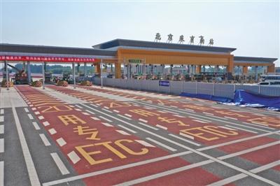 京沪线在北京哪个出站口？京沪l北京采育收费站电话