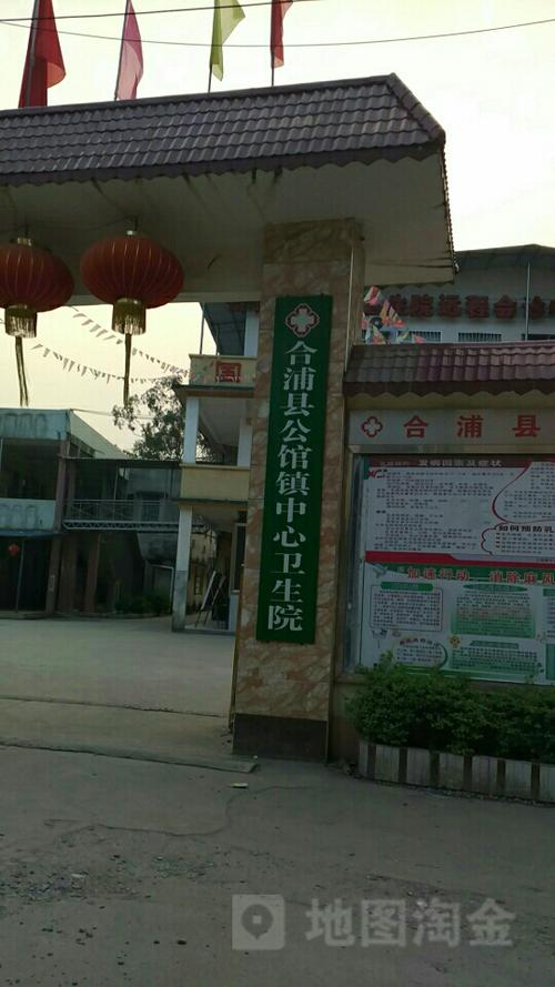 广西合浦有什么历史?海门209路收费-图3 广西合浦有什么历史?海门209路收费-图3