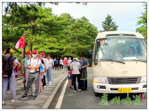 庐山景区出租车靠谱吗？庐山小交通孩子收费吗