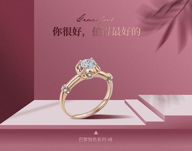 情人节珠宝文案高级感简单?金水宝石客房收费-图3 情人节珠宝文案高级感简单?金水宝石客房收费-图3