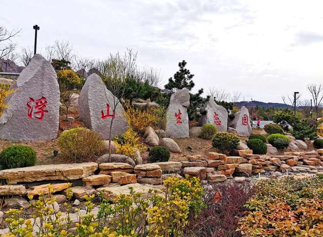 青岛浮山生态园停车攻略?青岛浮山景区收费吗-图3 青岛浮山生态园停车攻略?青岛浮山景区收费吗-图3