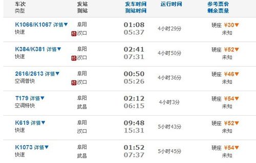 成都到沈阳开车需要多久?北李官收费-图2 成都到沈阳开车需要多久?北李官收费-图2