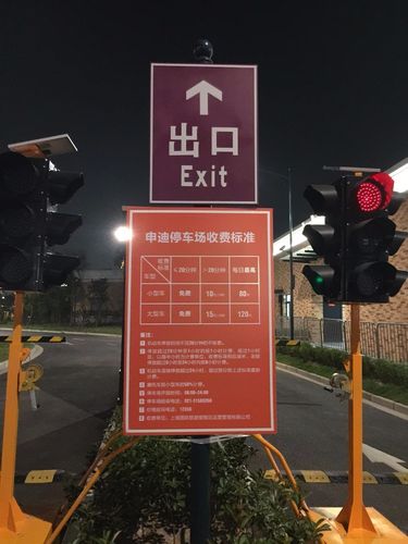 迪士尼小镇停车场可以直接停吗?深圳银湖汽车站停车收费-图2 迪士尼小镇停车场可以直接停吗?深圳银湖汽车站停车收费-图2
