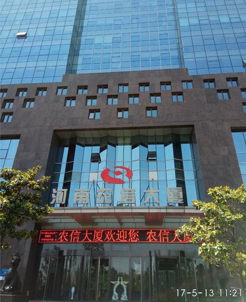 在金昌甘肃农信银行在什么地方?深圳金三角大厦停车场收费收费-图2 在金昌甘肃农信银行在什么地方?深圳金三角大厦停车场收费收费-图2