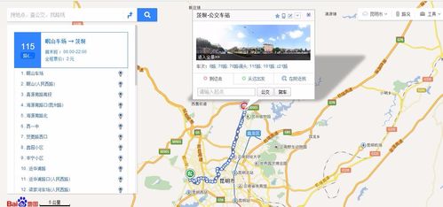 昆明市公交183路站点有哪些?昆明河尾村站小车收费标准-图3 昆明市公交183路站点有哪些?昆明河尾村站小车收费标准-图3