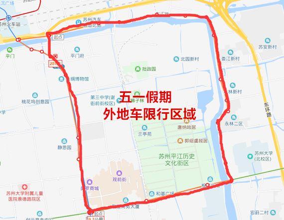 苏州平江路限行外地车么?石路国际停车场怎么收费-图3 苏州平江路限行外地车么?石路国际停车场怎么收费-图3