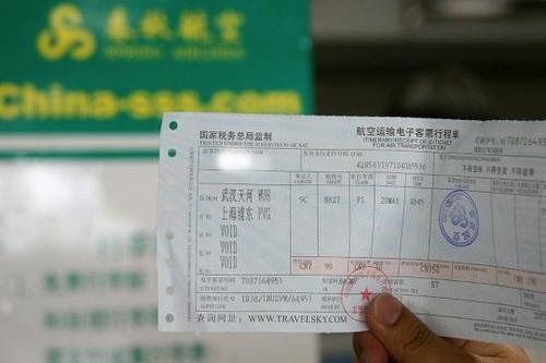 春秋航空机票为何便宜?春秋航空为何托运收费-图3 春秋航空机票为何便宜?春秋航空为何托运收费-图3