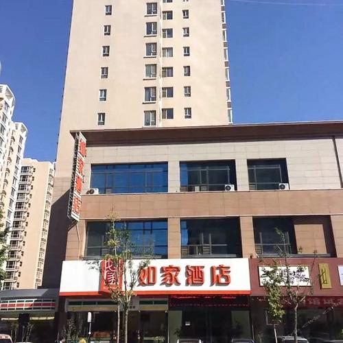 太原哪里有便宜点的宾馆？太原的如家酒店怎么收费标准