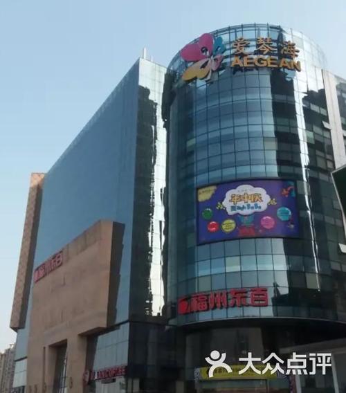 福州东百中心有儿童游乐场吗?元洪东百停车收费-图3 福州东百中心有儿童游乐场吗?元洪东百停车收费-图3