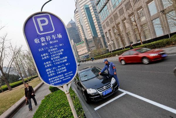 公立医院是否应该收取停车费?中华园大饭店停车收费-图2 公立医院是否应该收取停车费?中华园大饭店停车收费-图2