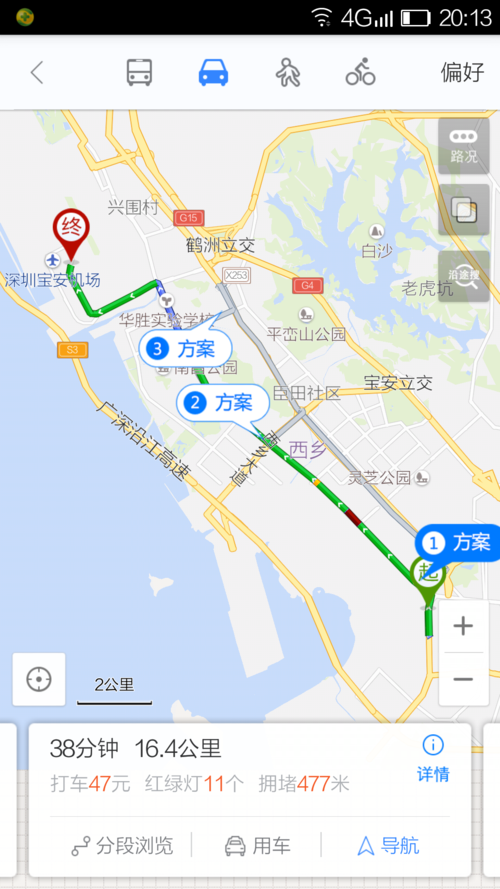 从宝安南头坐车去松岗大概要多久?深圳m396如何收费-图2 从宝安南头坐车去松岗大概要多久?深圳m396如何收费-图2
