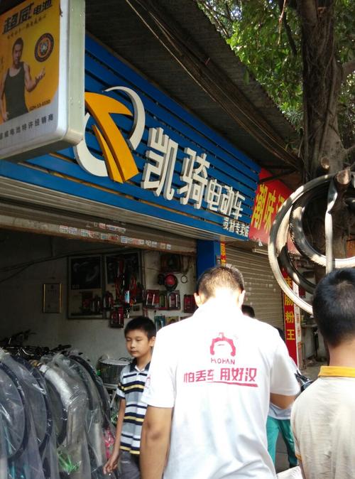 南阳两轮电动车哪里便宜?南阳银河宾馆停车收费吗-图2 南阳两轮电动车哪里便宜?南阳银河宾馆停车收费吗-图2