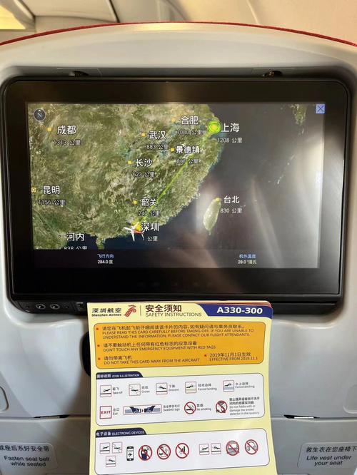 关于国内航班,深航,免费托运行李的问题?深圳航空ZH9407行李收费吗-图2 关于国内航班,深航,免费托运行李的问题?深圳航空ZH9407行李收费吗-图2