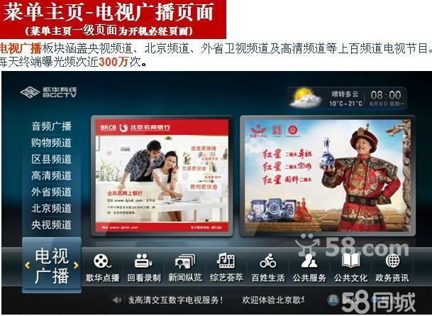 谁知道郑州有线电视交费营业厅在哪?有线电视收费营业厅东站电话-图3 谁知道郑州有线电视交费营业厅在哪?有线电视收费营业厅东站电话-图3