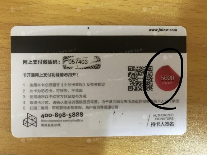 中欣卡2021年使用范围？北京国瑞影城收费标准
