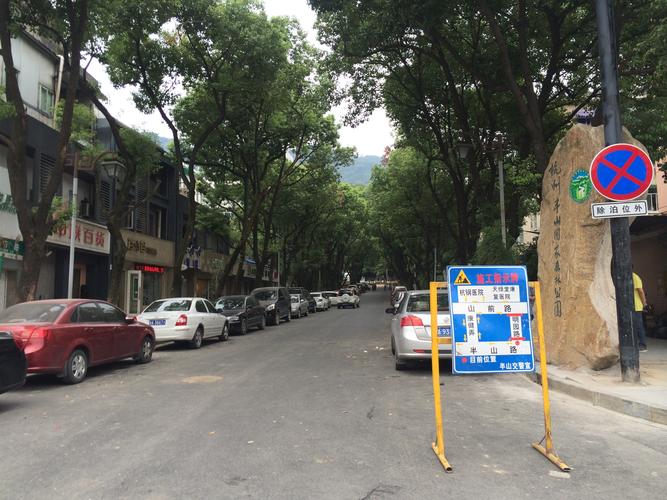 杭州半山国家森林公园停车场费用?杭州附近的停车场怎么收费标准-图3 杭州半山国家森林公园停车场费用?杭州附近的停车场怎么收费标准-图3