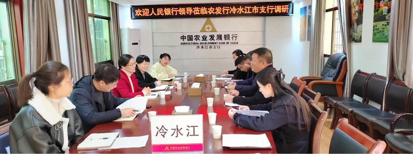 冷水江有没有交通银行?湘潭西收费站到冷水江-图2 冷水江有没有交通银行?湘潭西收费站到冷水江-图2