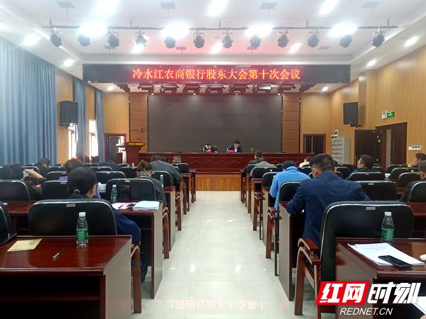冷水江有没有交通银行?湘潭西收费站到冷水江-图3 冷水江有没有交通银行?湘潭西收费站到冷水江-图3
