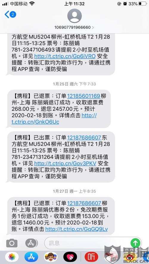 定了机票改签是要重新给费用吗？变更当天机票时间收费吗