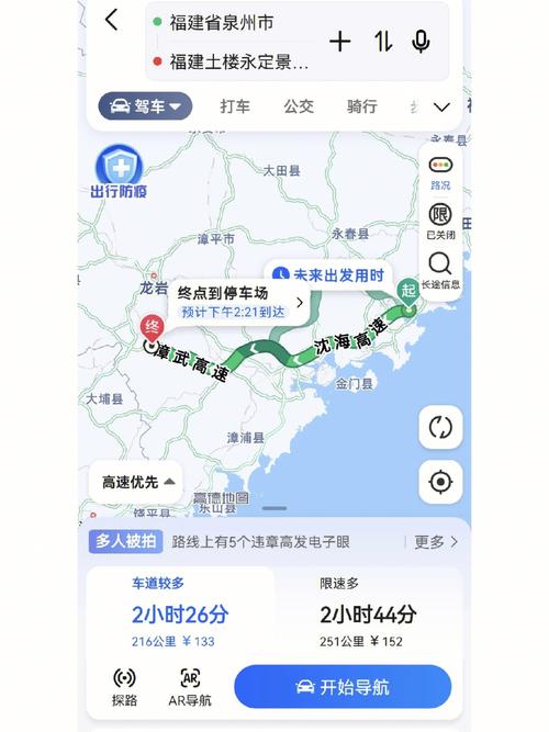 泉州到潮汕自驾攻略?惠安高铁站停车场收费-图3 泉州到潮汕自驾攻略?惠安高铁站停车场收费-图3