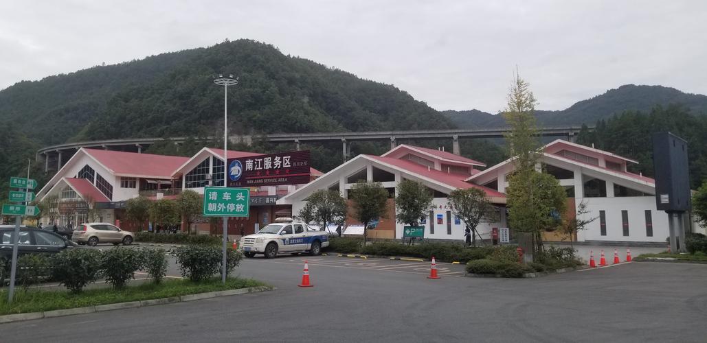 南江服务区附近的酒店?华泰宾馆 门口停车场收费-图2 南江服务区附近的酒店?华泰宾馆 门口停车场收费-图2