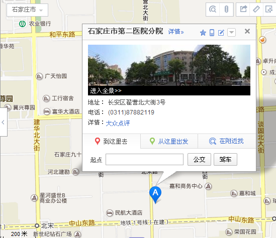 看妇科，石家庄的，河北省二院和四院怎么样，收费怎么样呢？石家庄省二院停车场收费标准-图2