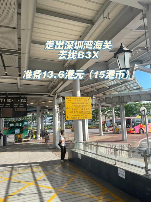 怎么走?深圳哪个口岸到香港迪士尼最快?青马收费广场在哪-图3 怎么走?深圳哪个口岸到香港迪士尼最快?青马收费广场在哪-图3