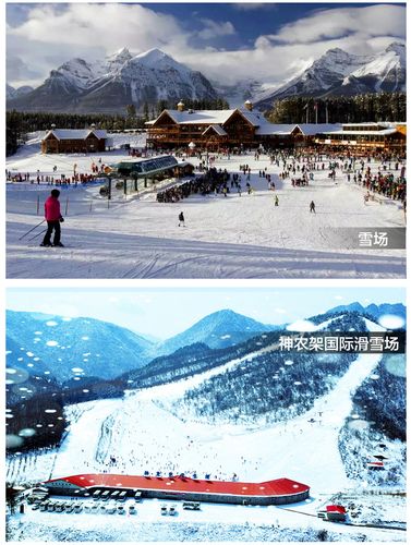 神农架滑雪2021开放时间?神农架滑雪场咋收费-图2 神农架滑雪2021开放时间?神农架滑雪场咋收费-图2