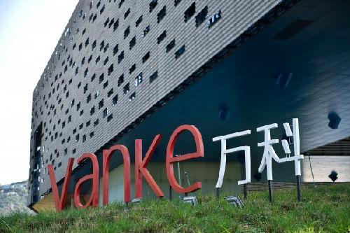 万科的最大股东是什么企业?大梅沙华润万家停车收费标准-图3 万科的最大股东是什么企业?大梅沙华润万家停车收费标准-图3