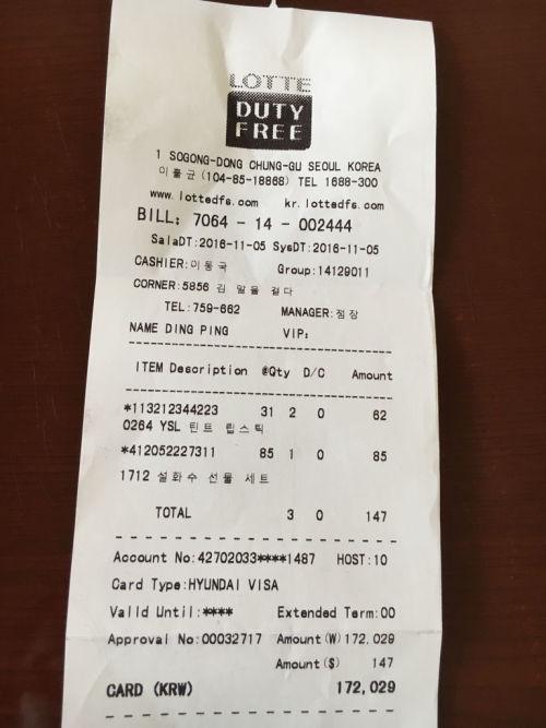 乐天市集怎么预约?乐天免税店退货收费吗-图3 乐天市集怎么预约?乐天免税店退货收费吗-图3