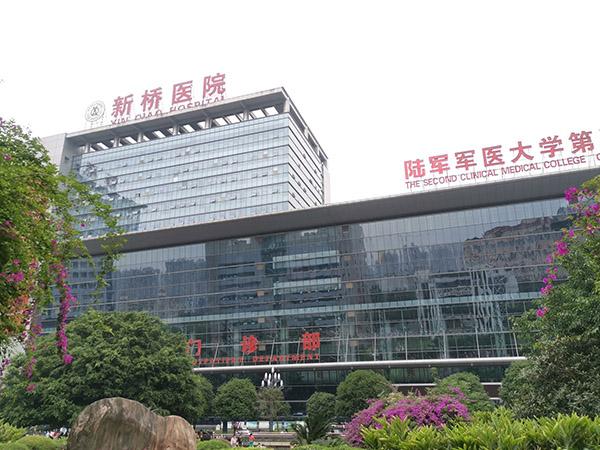 重庆新桥医院医疗保险能报多少?沙坪坝新桥医院收费标准吗-图3 重庆新桥医院医疗保险能报多少?沙坪坝新桥医院收费标准吗-图3