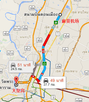 廊曼国际机场到曼谷市区距离多远？廊曼机场打车怎么收费